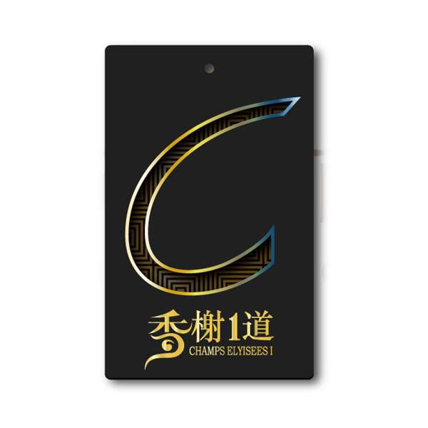 吊牌文字中文免費(fèi)素材