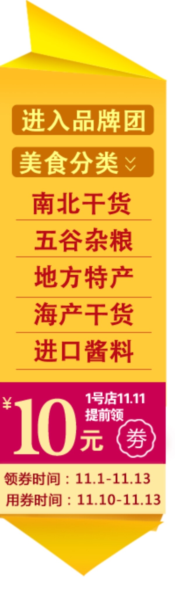 淘寶懸浮