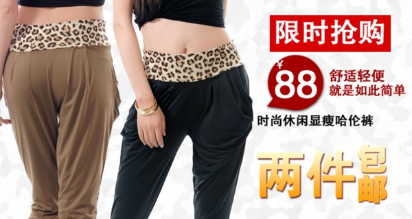清新簡約風格淘寶女鞋海報模板下載
