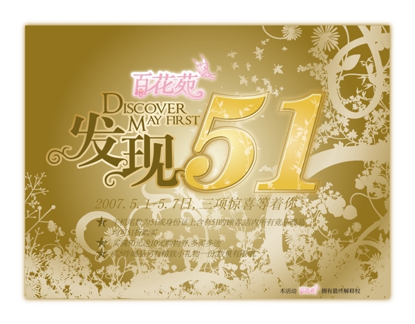 金色背景圖矢量圖