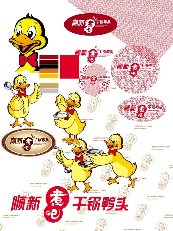順新綜合應(yīng)用元素