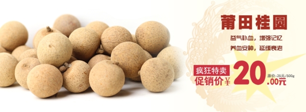 清新簡(jiǎn)約風(fēng)格淘寶女裝海報(bào)模板下載