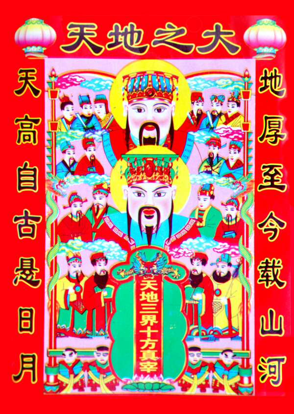 喜慶新年門畫圖片
