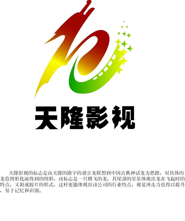 天隆影音