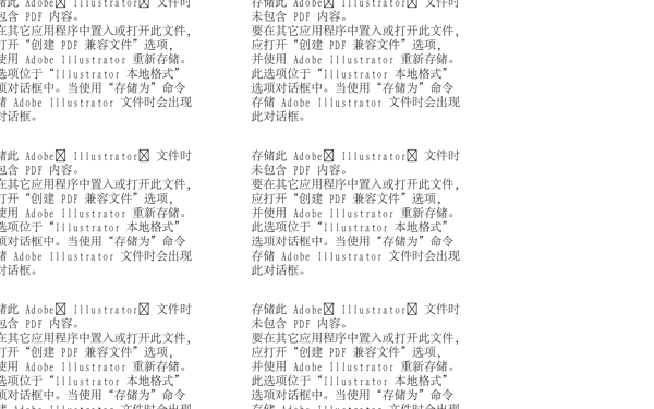 漫畫兒童卡通兒童矢量AI格式1123