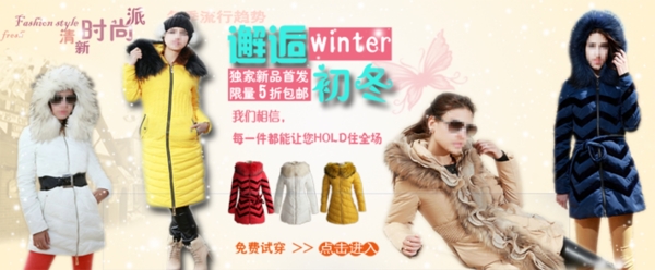 淘寶女裝