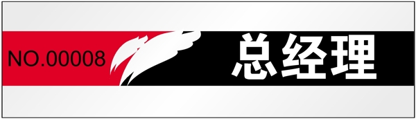 胸牌徽章模板胸牌類矢量分層源文件平面設(shè)計模版