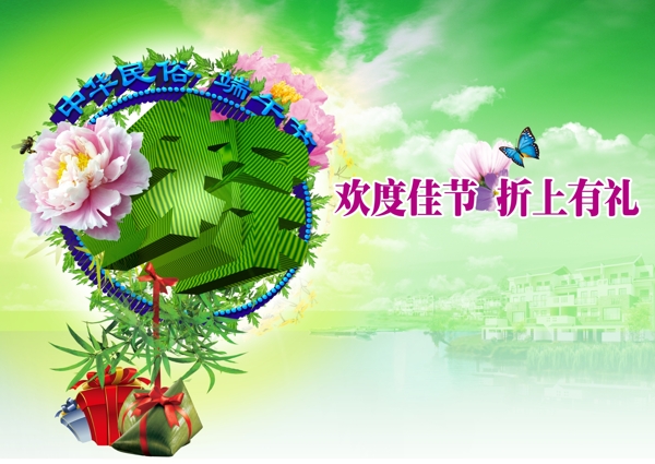 端午節(jié)圖片