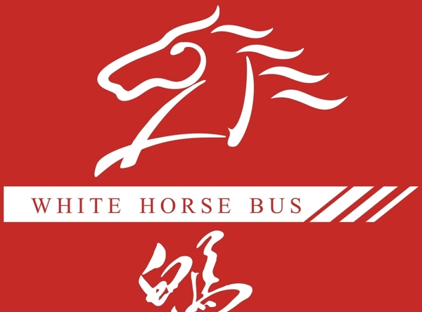 南寧白馬公交logo