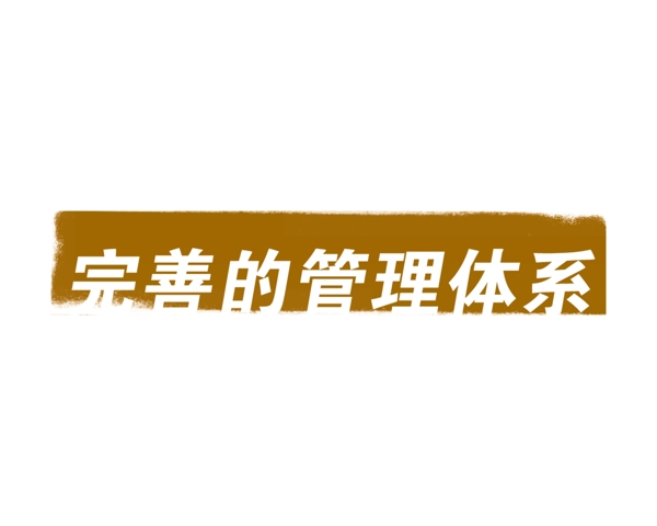 中國古典元素光線標(biāo)題底紋圖案圖紋樣式夢幻漂亮背景閃耀花紋炫目拿來之古建瑰寶火云攜神小品王全集PSD源文件素材