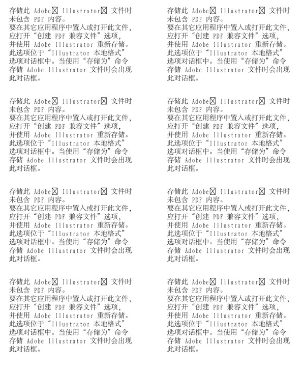 漫畫兒童卡通兒童矢量AI格式1753