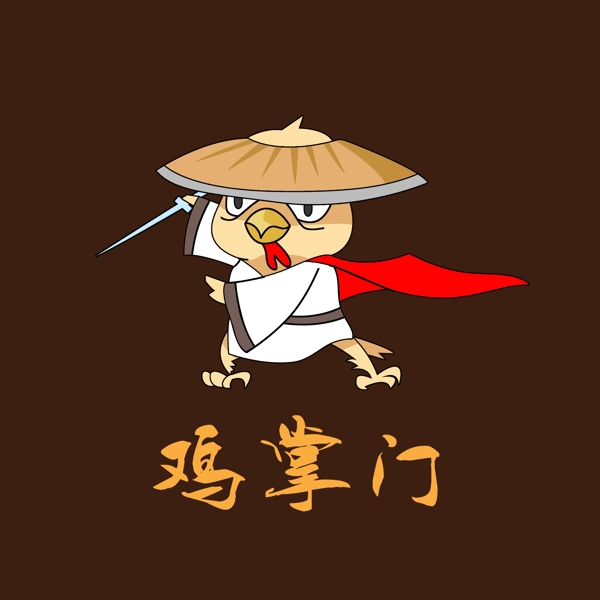 雞掌門