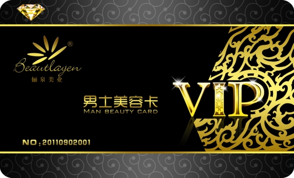 VIP名片