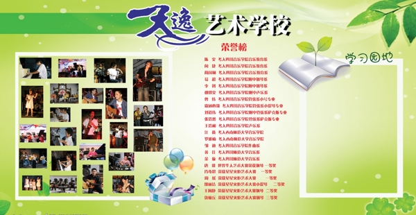 展板模板圖片