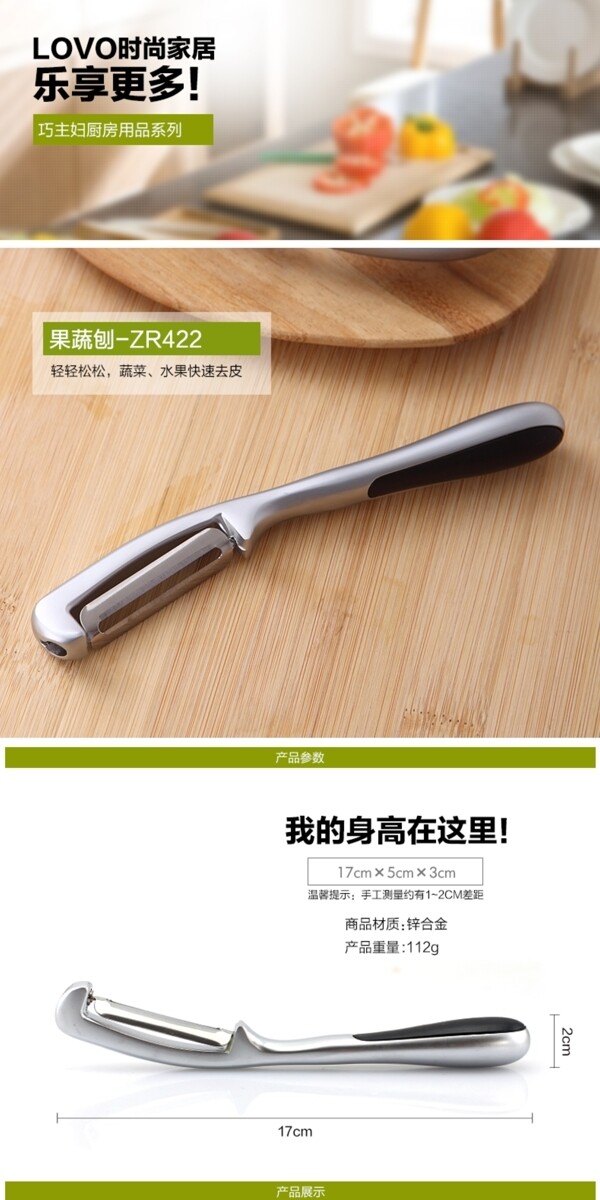 淘寶家居設(shè)計(jì)
