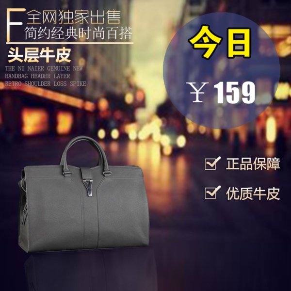 包包主圖