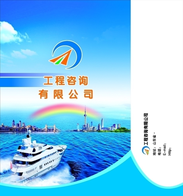 咨詢公司手提袋圖片