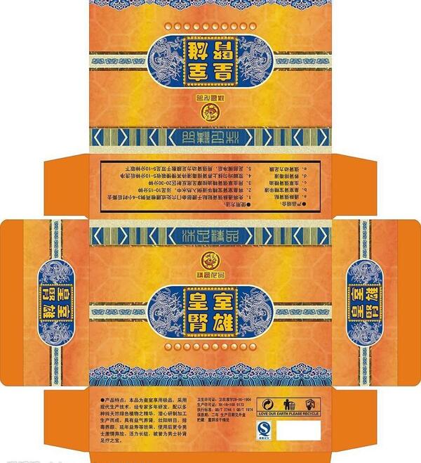 包裝設(shè)計(jì)圖片