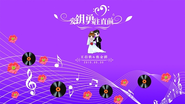 婚禮背景圖片