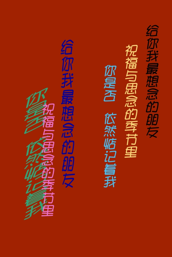 寶寶素材16