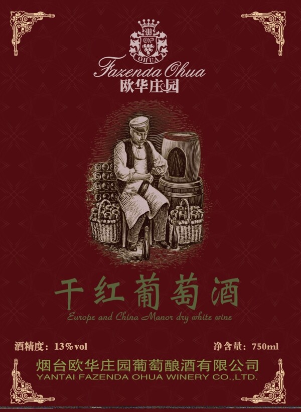 啤酒貼標(biāo)圖片