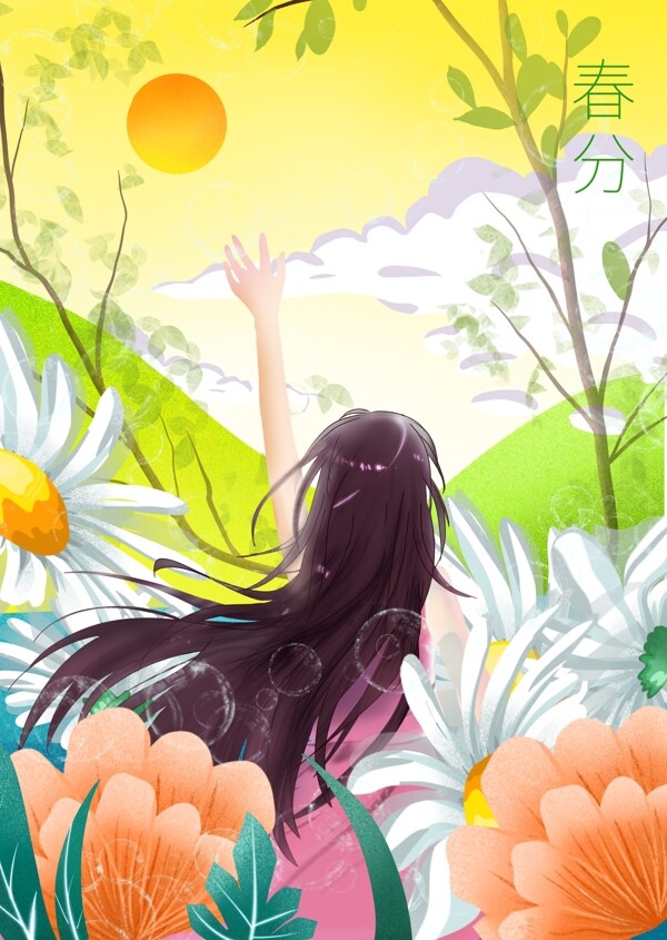 原創(chuàng)春分唯美插畫