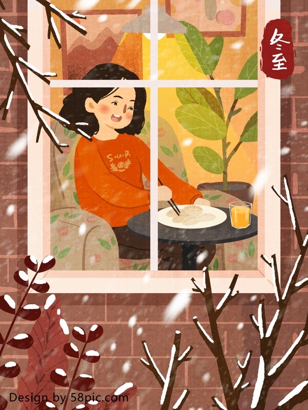 冬至一个人在温暖的屋内吃饺子原创手绘插画