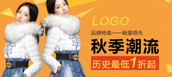 活動推廣圖