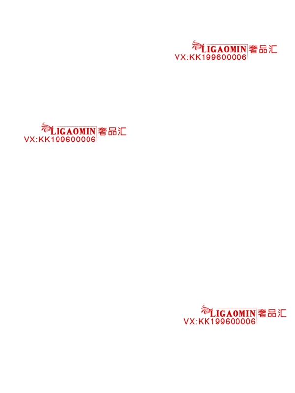 ligaomin布滿水印