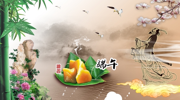端午節(jié)模板端午粽香圖片
