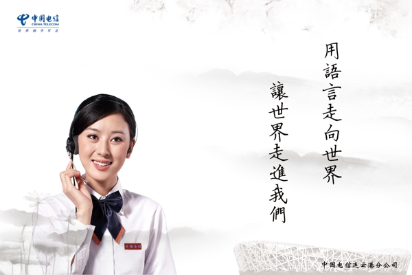 公司標(biāo)語(yǔ)圖片