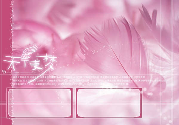 婚纱模版