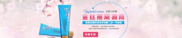 产品banner