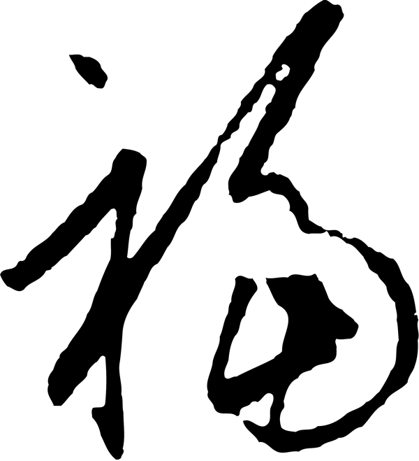 福