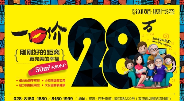 商業(yè)地產(chǎn)