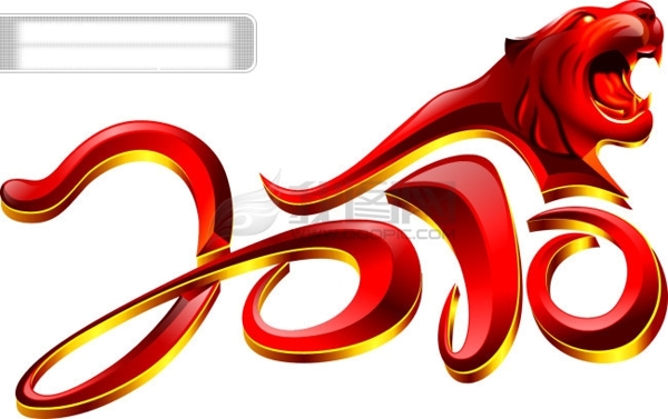 2010年虎