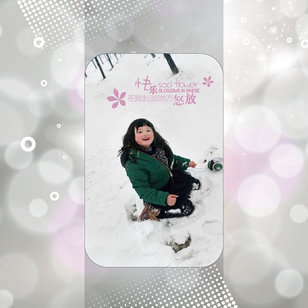 韩式儿童摄影模板图片