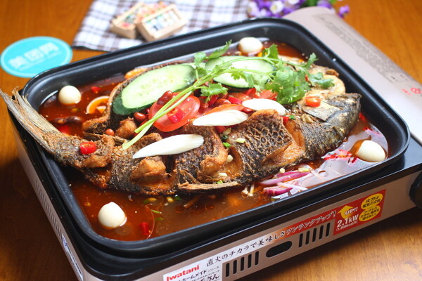 烤魚