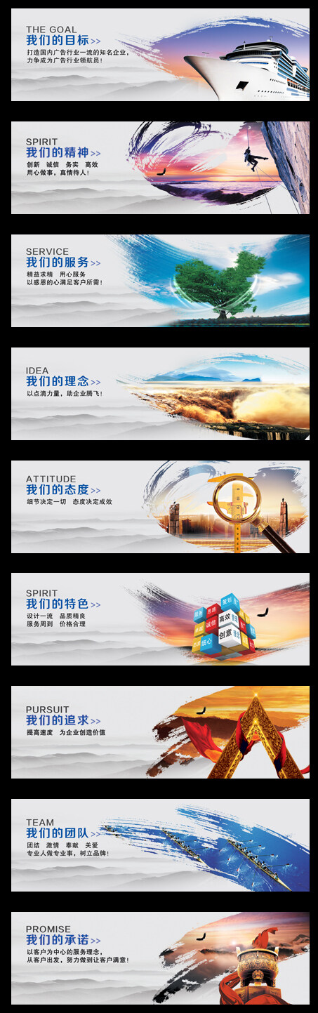 企業(yè)文化