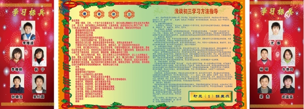 橱窗设计PSD