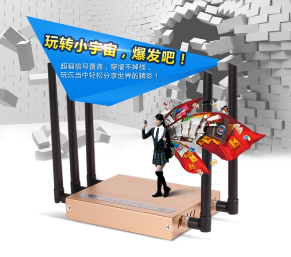 路由器