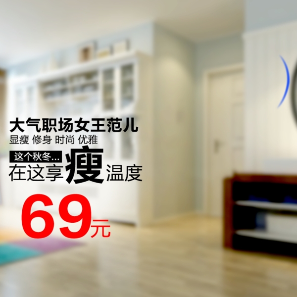 節(jié)日促銷模板