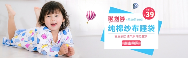 海報春季海報