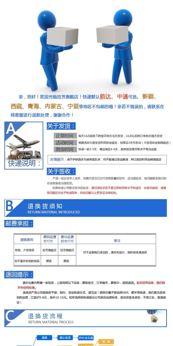 體育運(yùn)動(dòng)矢量圖圖片
