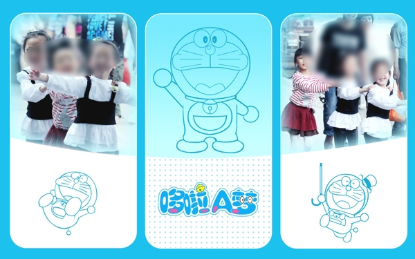 兒童相冊圖片