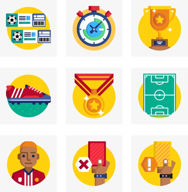 俄罗斯世界杯黄色小清新足球矢量图标