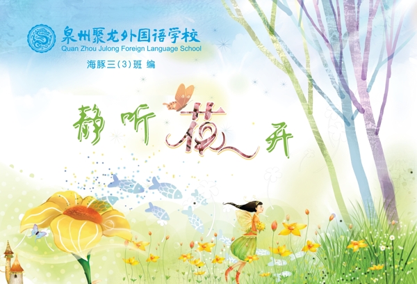 書(shū)籍封面圖片
