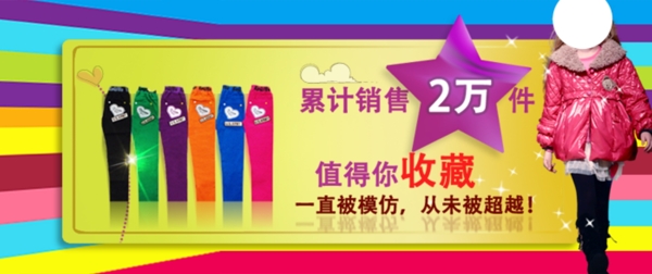 淘寶促銷海報(bào)