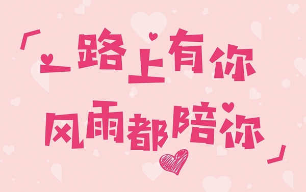 手舉牌