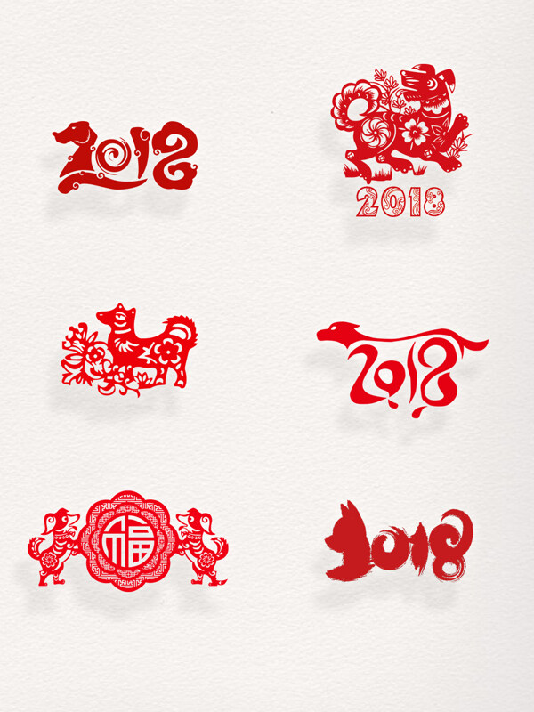 2018年新春春节红色狗年剪纸装饰图案